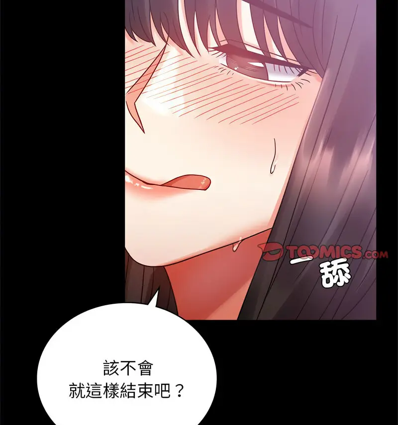25 背叛的开始_背叛的开始