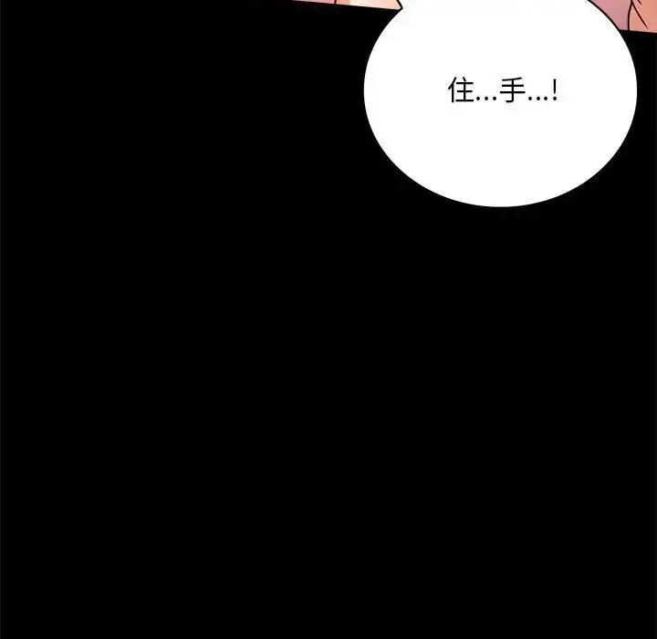 24 背叛的开始_背叛的开始