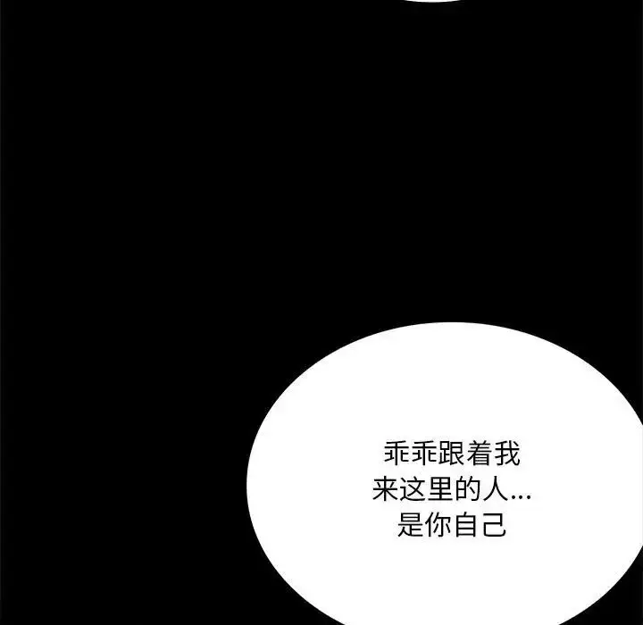 24 背叛的开始_背叛的开始