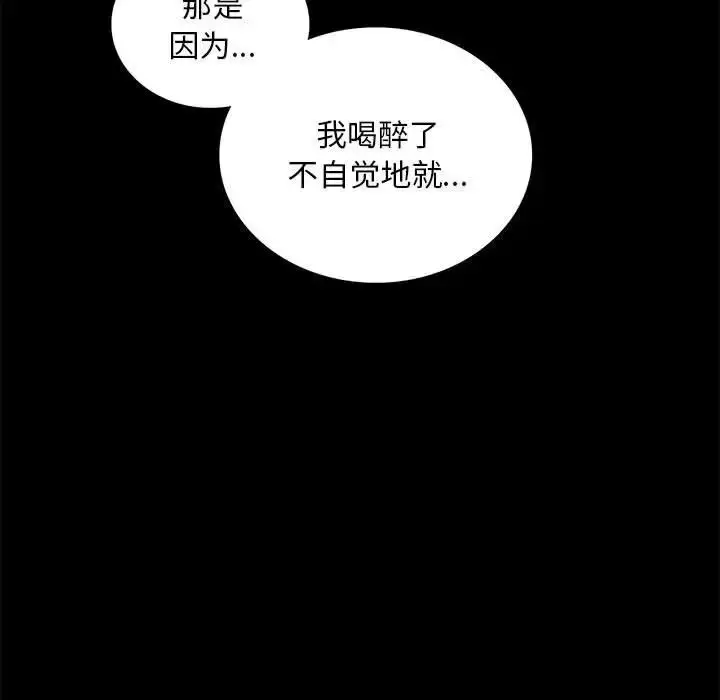 24 背叛的开始_背叛的开始