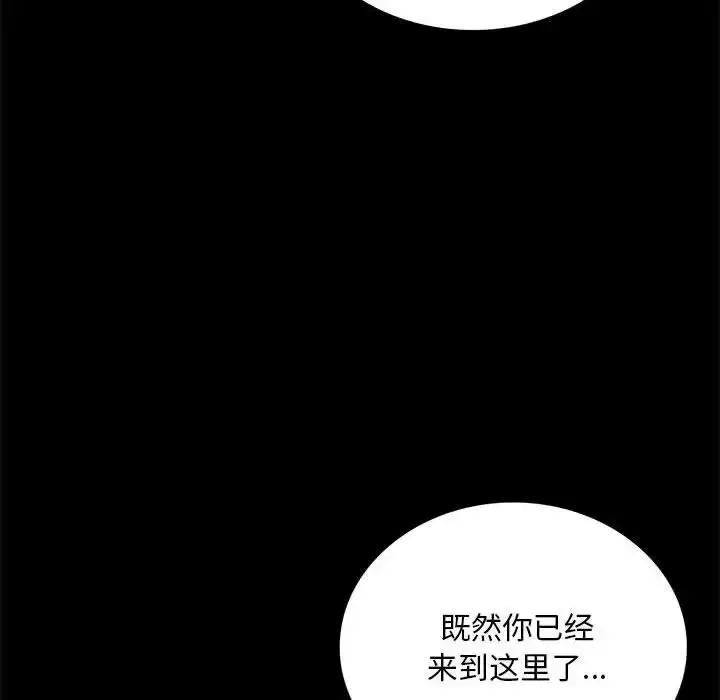 24 背叛的开始_背叛的开始