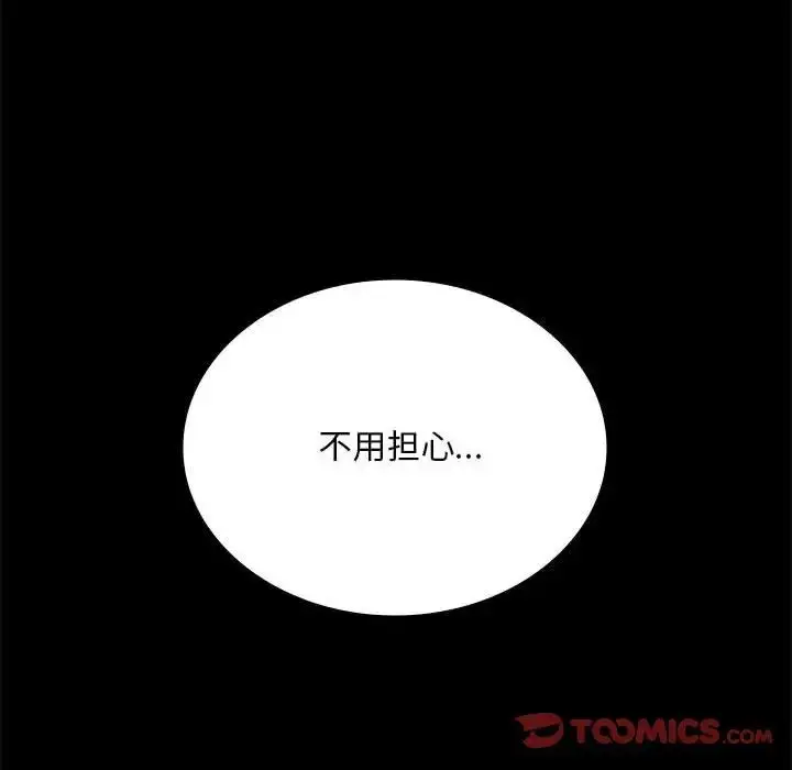 24 背叛的开始_背叛的开始