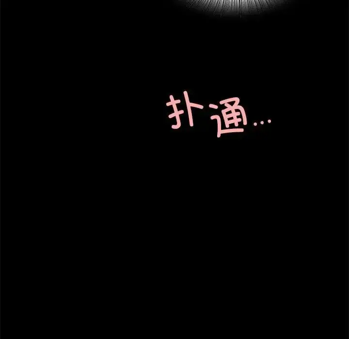 24 背叛的开始_背叛的开始