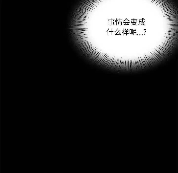 24 背叛的开始_背叛的开始
