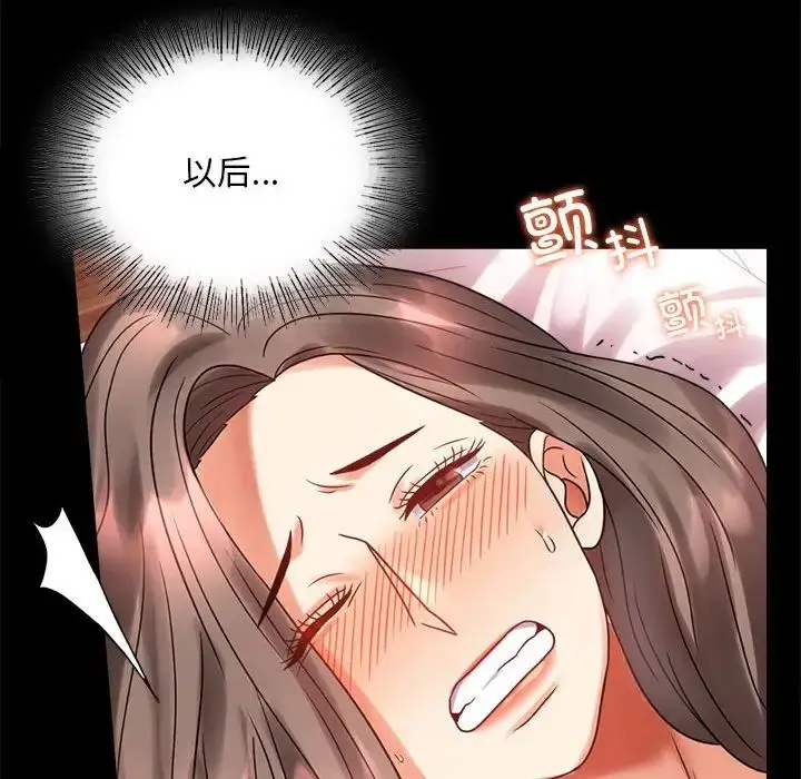 24 背叛的开始_背叛的开始