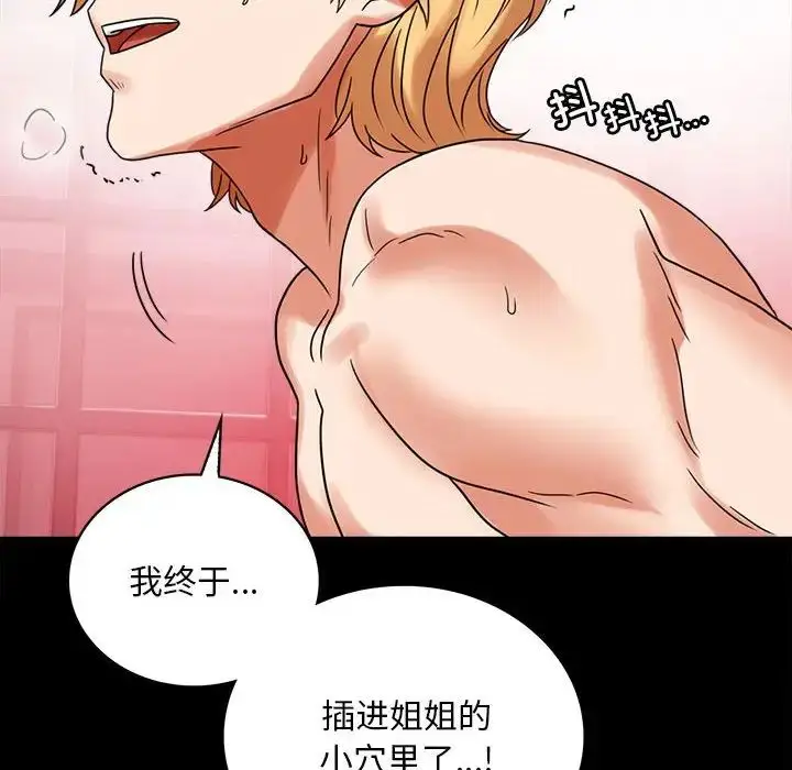 24 背叛的开始_背叛的开始