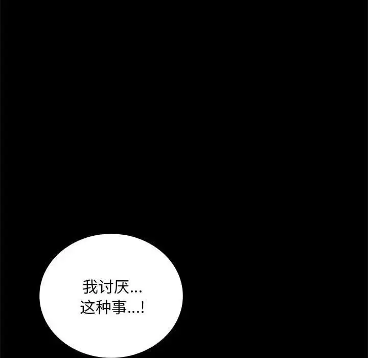 24 背叛的开始_背叛的开始