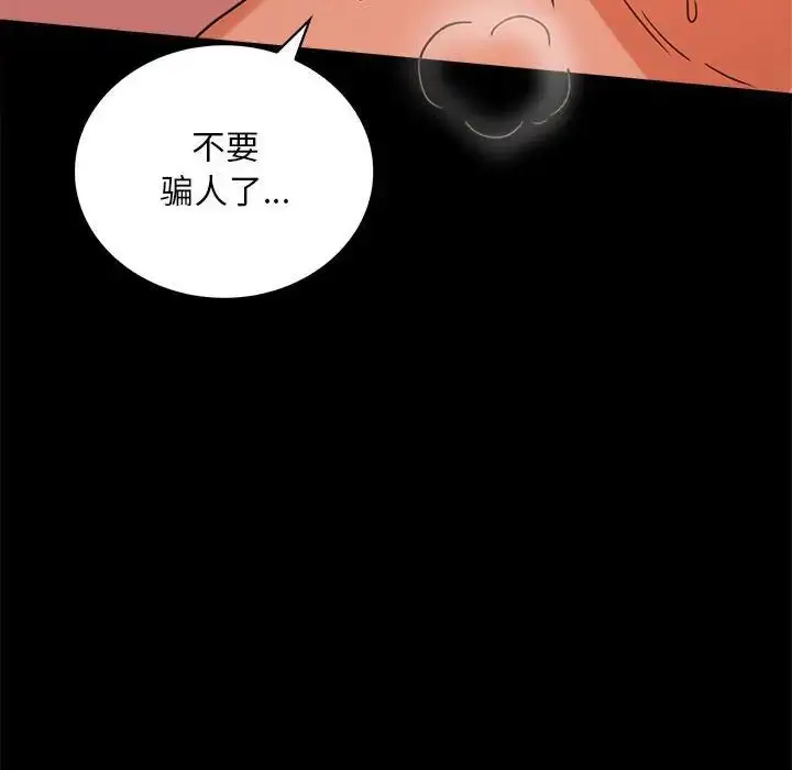24 背叛的开始_背叛的开始