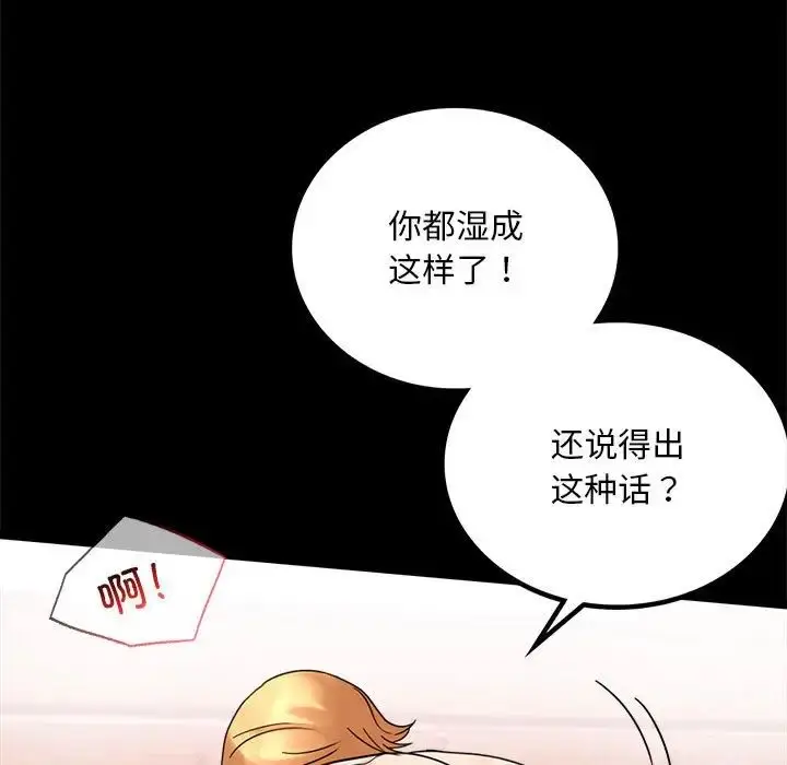 24 背叛的开始_背叛的开始