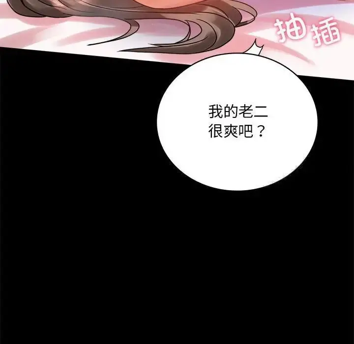 24 背叛的开始_背叛的开始