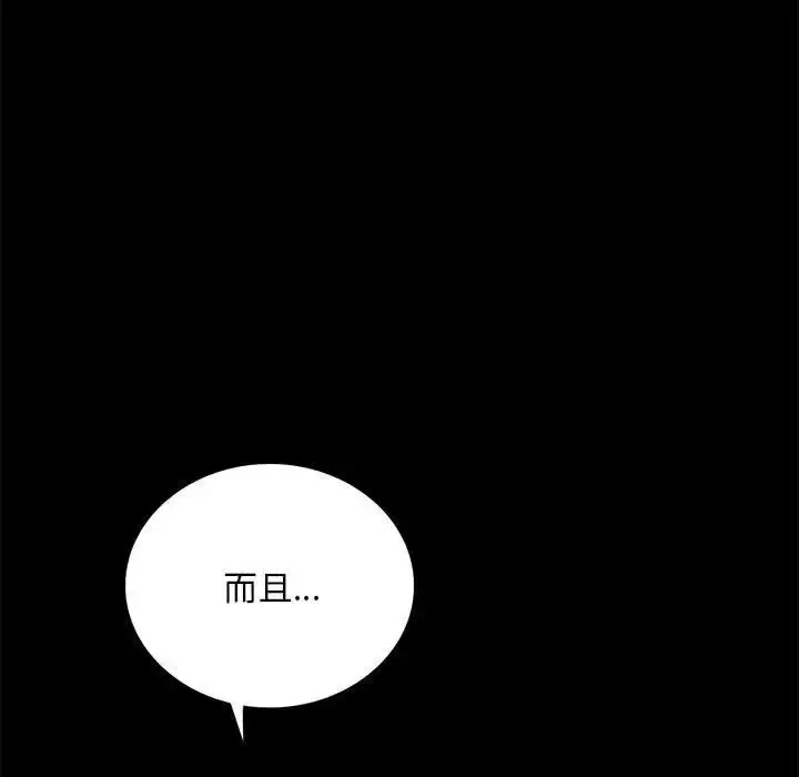 24 背叛的开始_背叛的开始