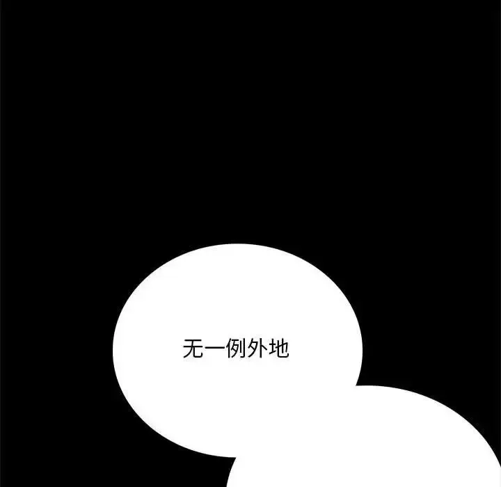 24 背叛的开始_背叛的开始