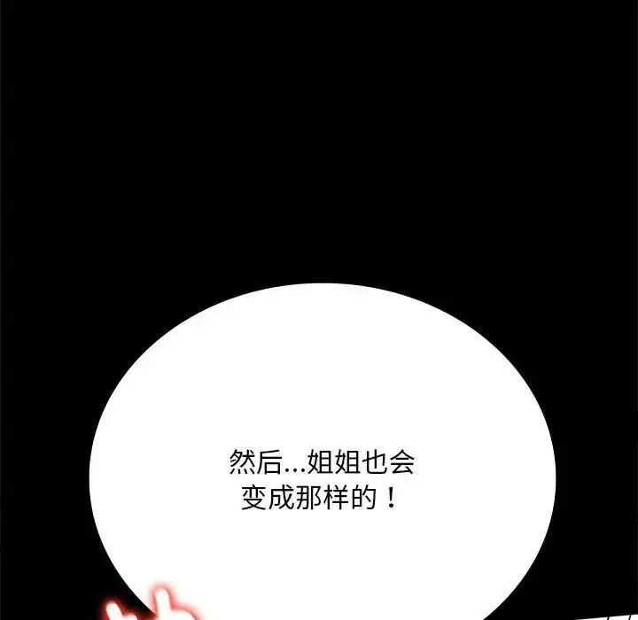 24 背叛的开始_背叛的开始