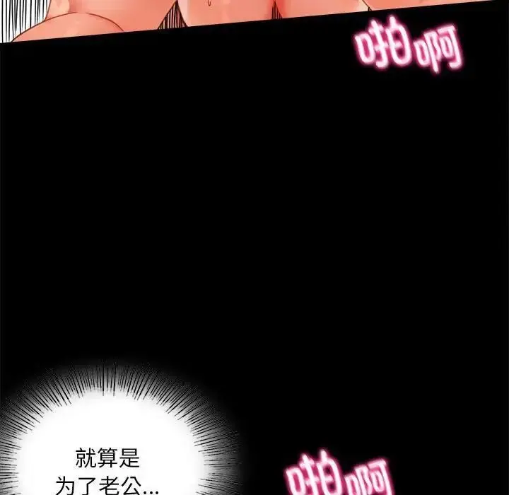 24 背叛的开始_背叛的开始