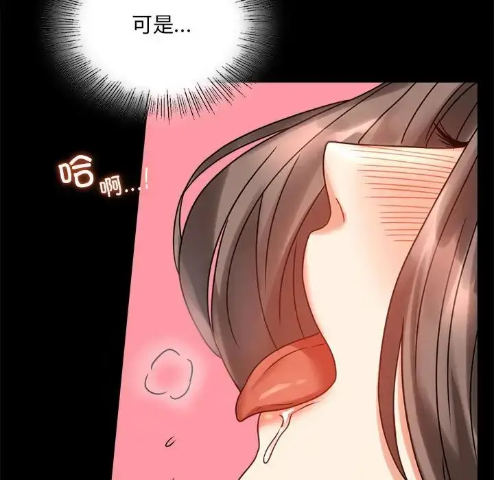 24 背叛的开始_背叛的开始