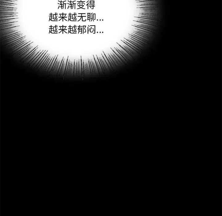 24 背叛的开始_背叛的开始