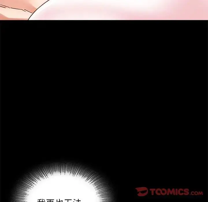 24 背叛的开始_背叛的开始