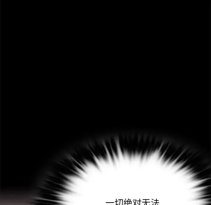 24 背叛的开始_背叛的开始