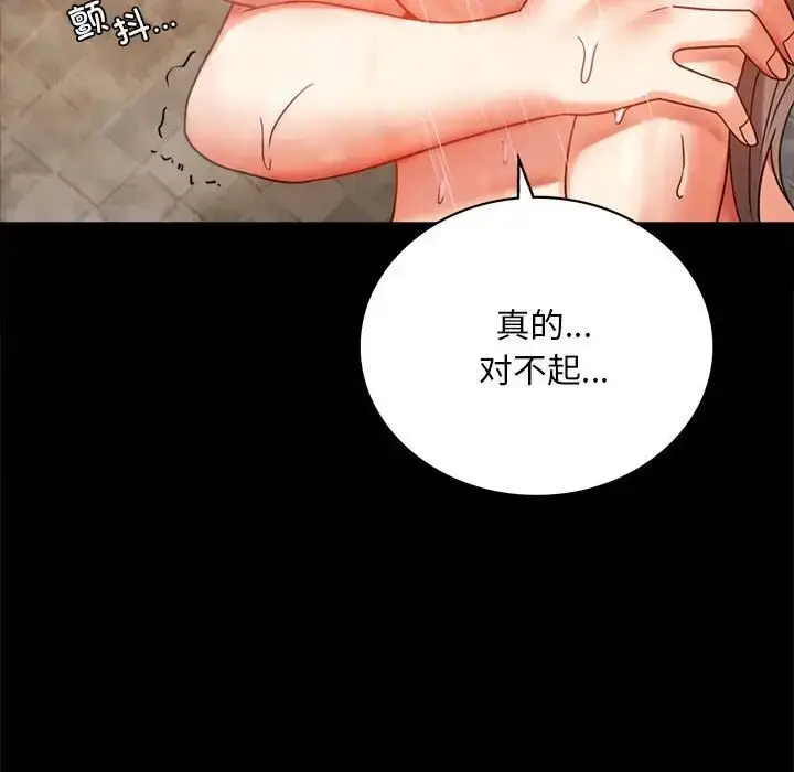 24 背叛的开始_背叛的开始