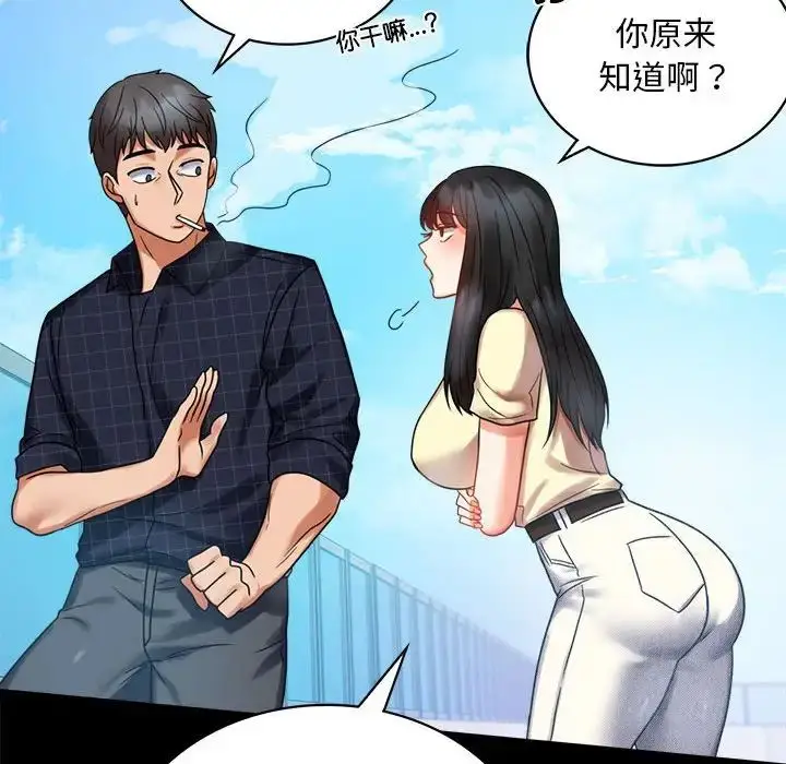 24 背叛的开始_背叛的开始