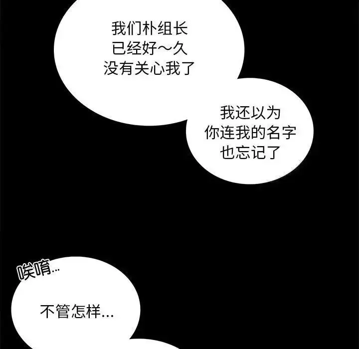 24 背叛的开始_背叛的开始