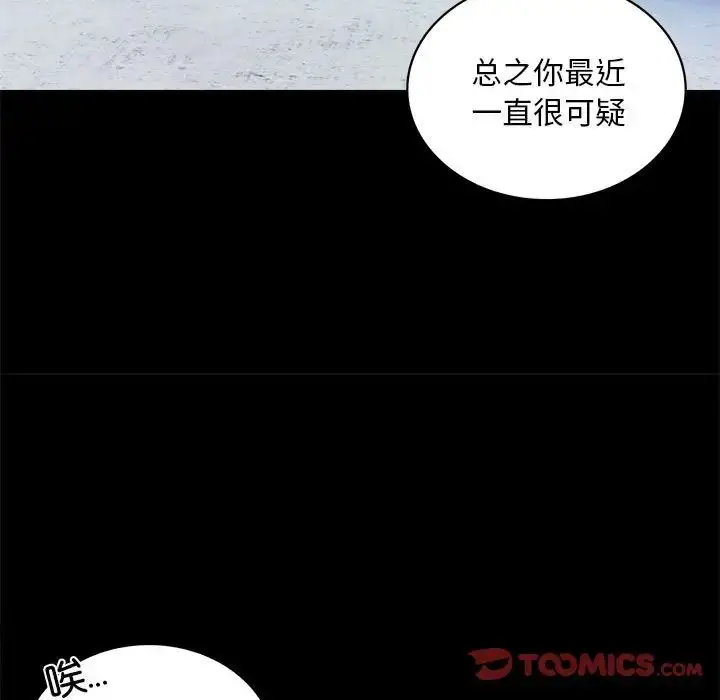 24 背叛的开始_背叛的开始