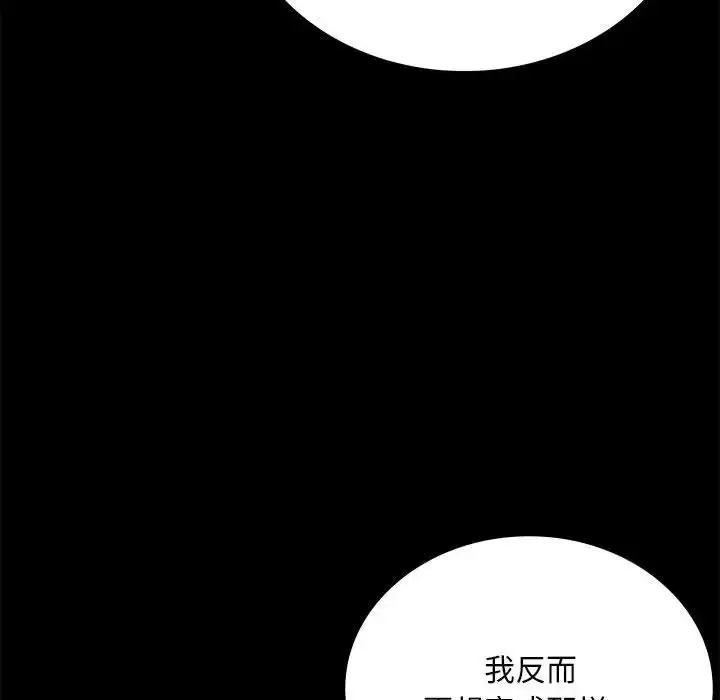 24 背叛的开始_背叛的开始