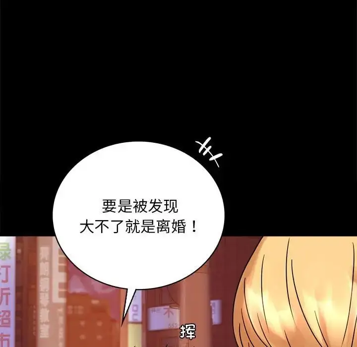 24 背叛的开始_背叛的开始