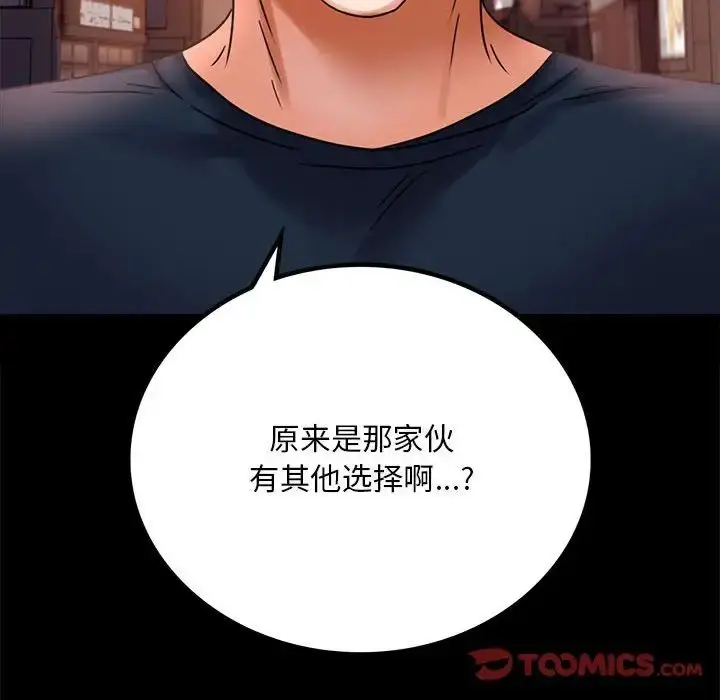 24 背叛的开始_背叛的开始