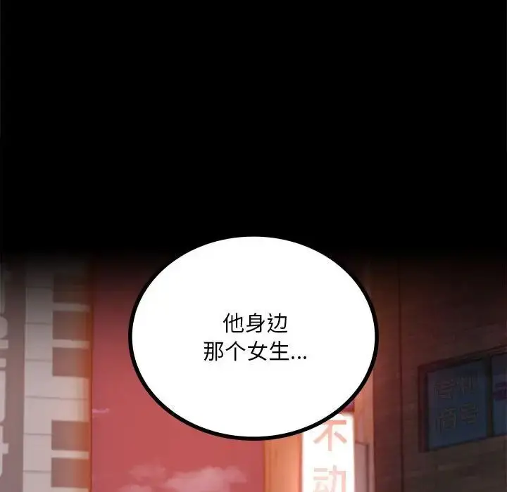 24 背叛的开始_背叛的开始