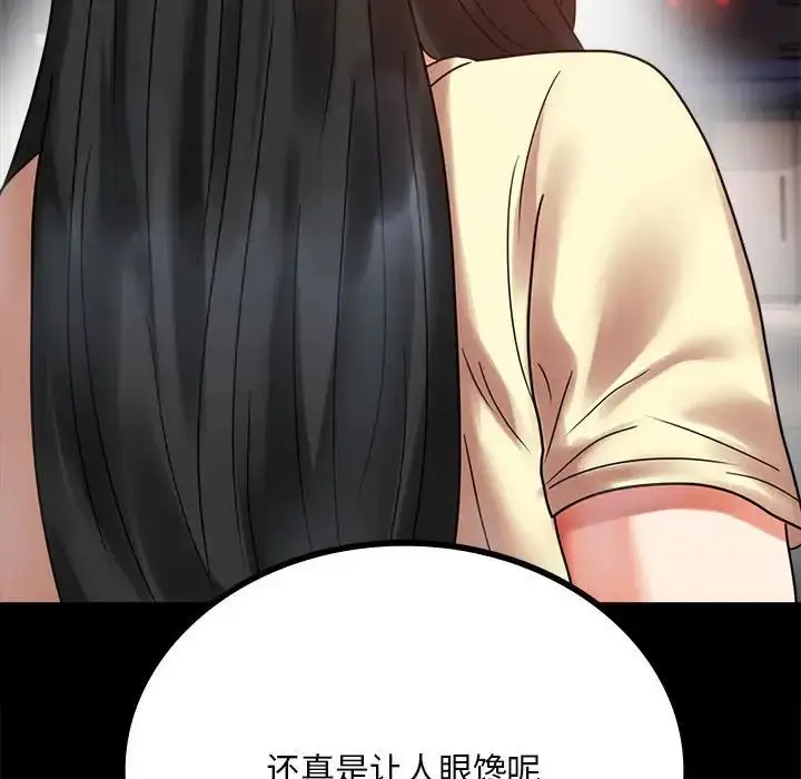 24 背叛的开始_背叛的开始