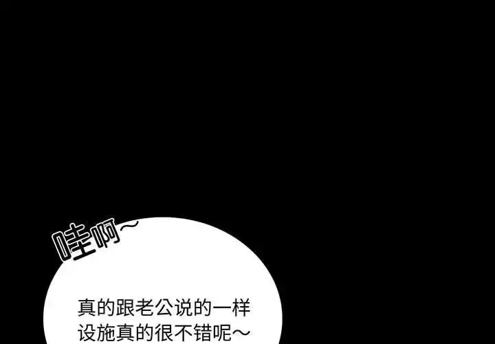 23 背叛的开始_背叛的开始