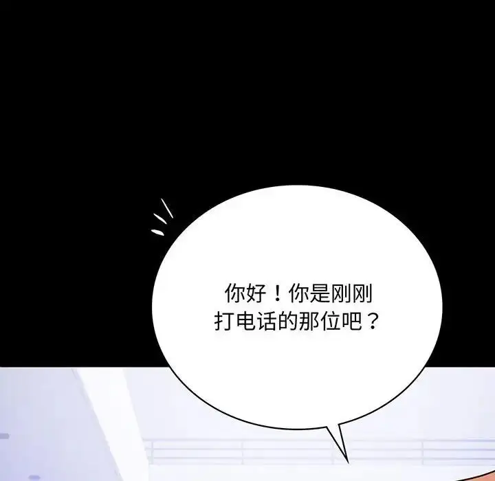 23 背叛的开始_背叛的开始