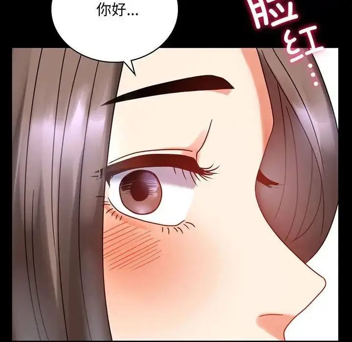 23 背叛的开始_背叛的开始