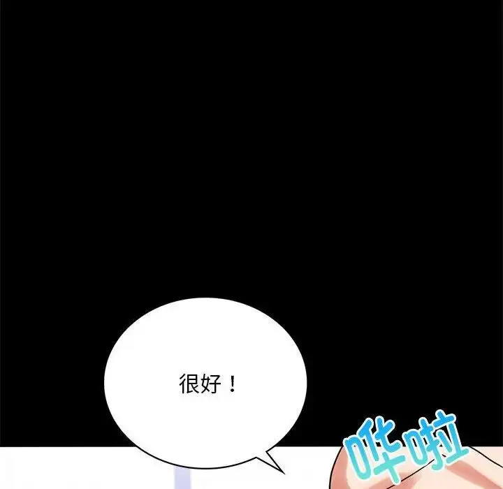 23 背叛的开始_背叛的开始