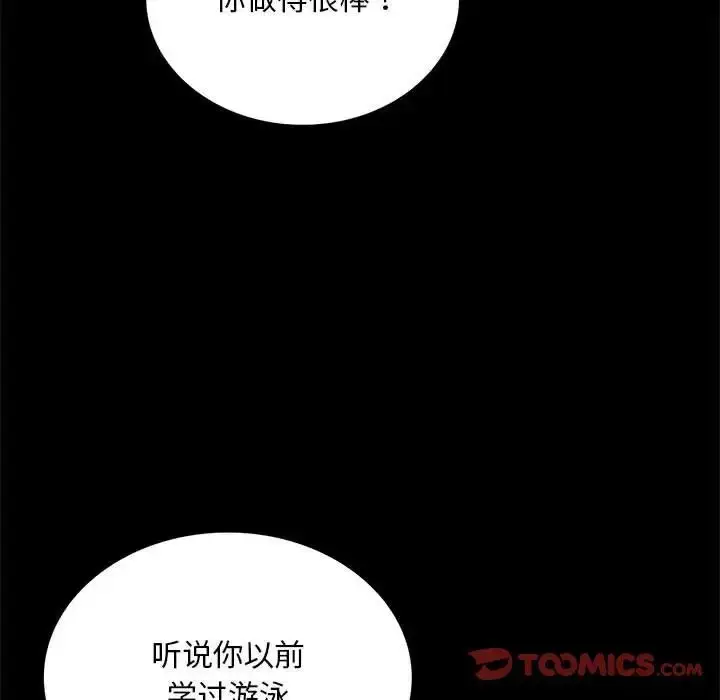 23 背叛的开始_背叛的开始