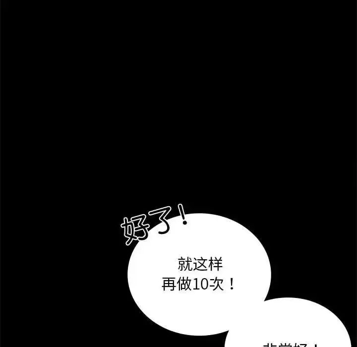 23 背叛的开始_背叛的开始