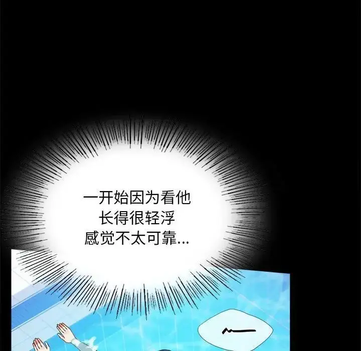 23 背叛的开始_背叛的开始