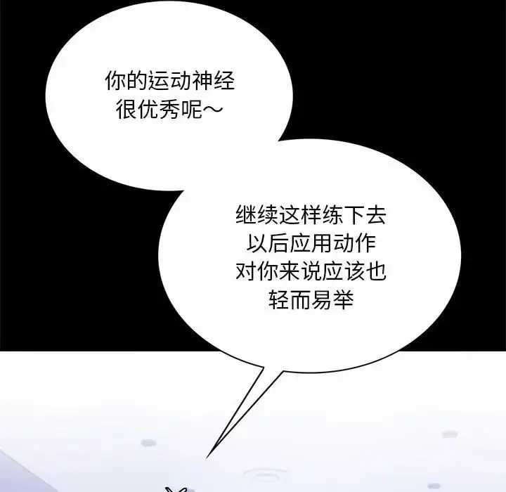 23 背叛的开始_背叛的开始