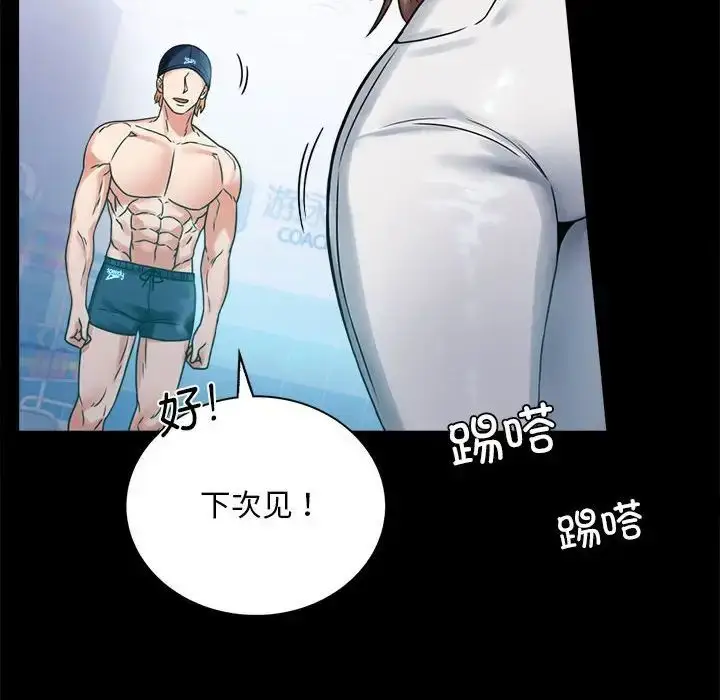 23 背叛的开始_背叛的开始
