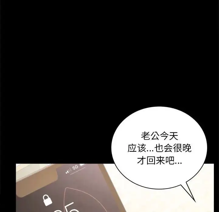 23 背叛的开始_背叛的开始