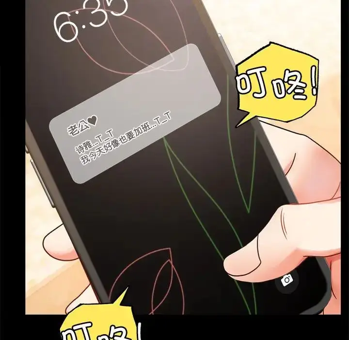 23 背叛的开始_背叛的开始