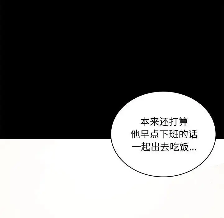 23 背叛的开始_背叛的开始