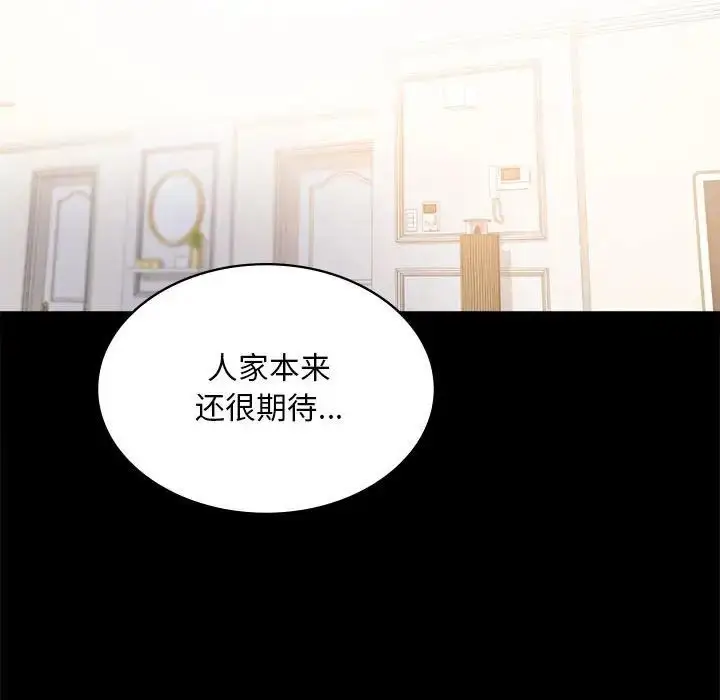23 背叛的开始_背叛的开始