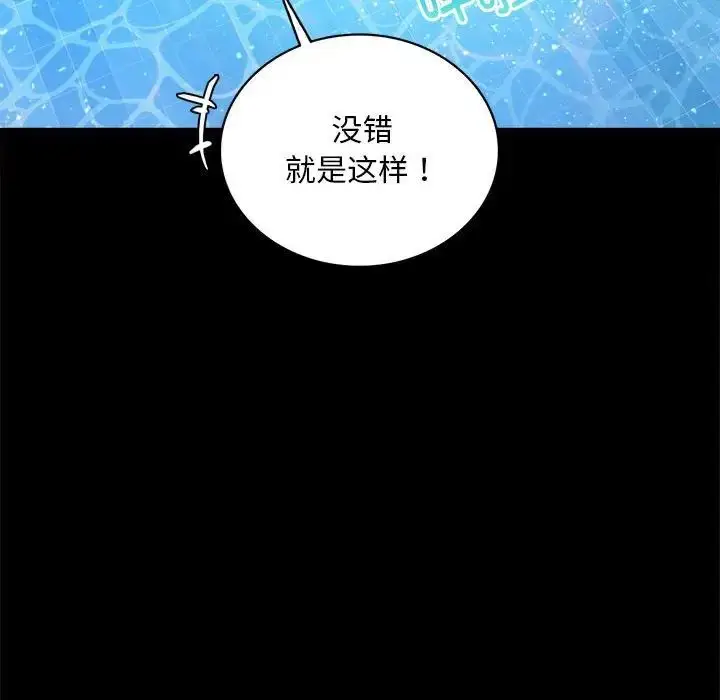 23 背叛的开始_背叛的开始