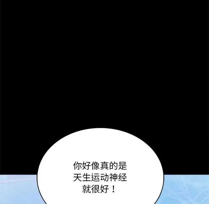 23 背叛的开始_背叛的开始
