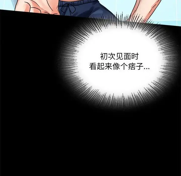 23 背叛的开始_背叛的开始