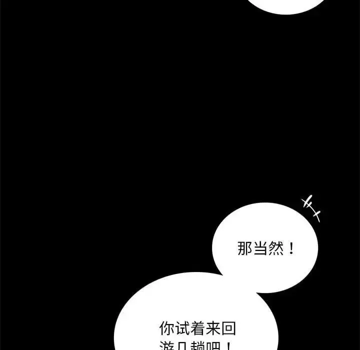 23 背叛的开始_背叛的开始