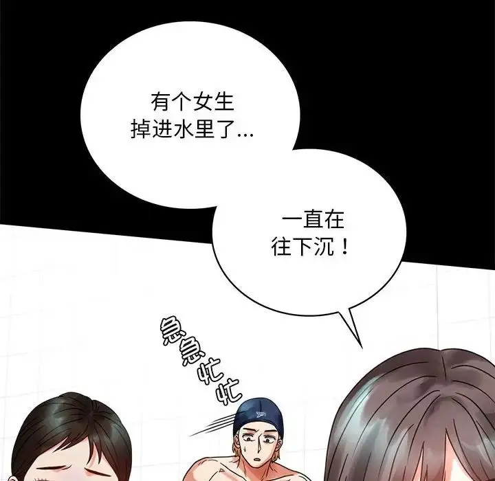 23 背叛的开始_背叛的开始