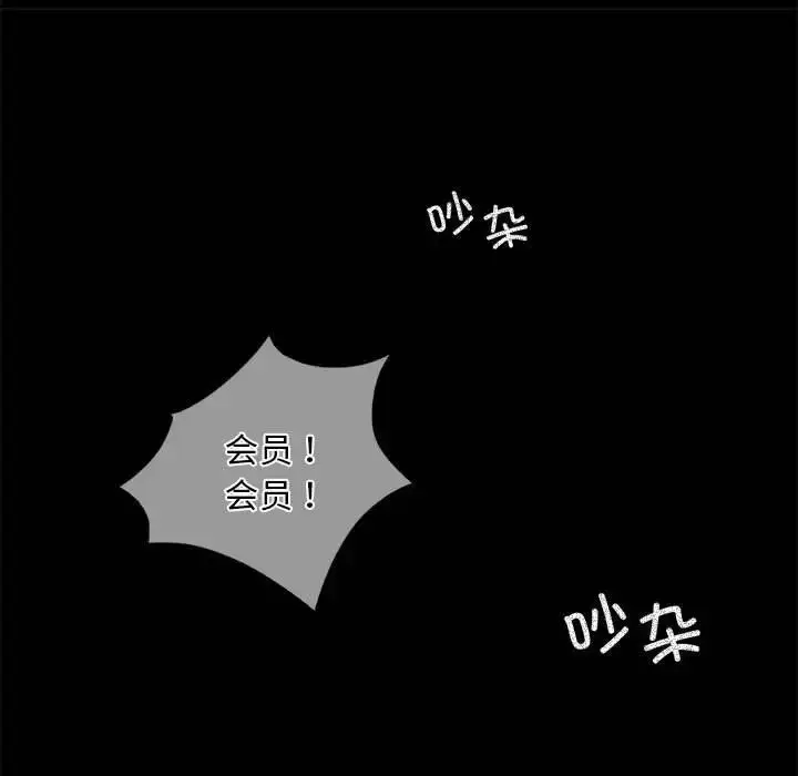 23 背叛的开始_背叛的开始